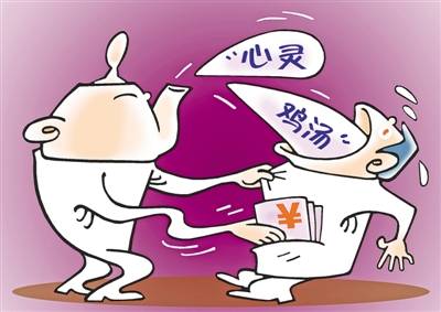 心理咨询藏猫腻 如何识别并避开潜在陷阱